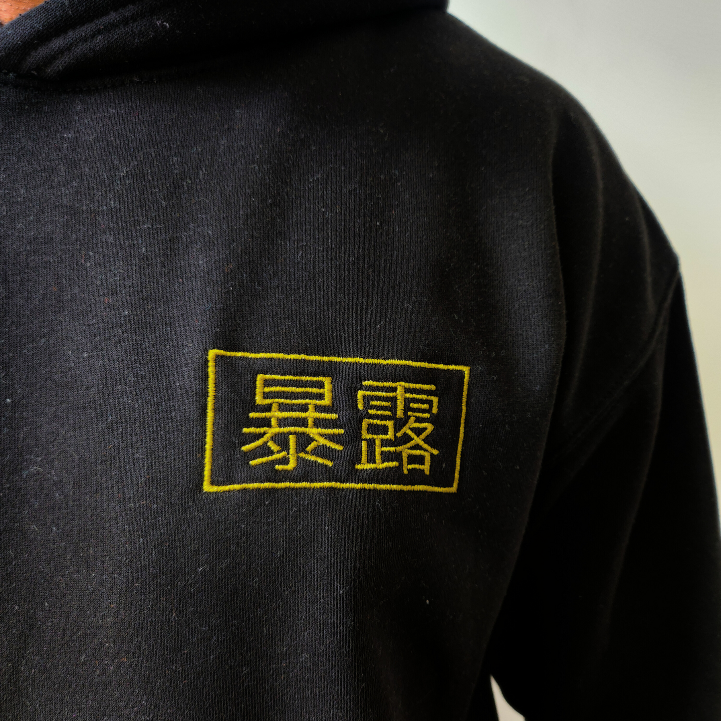 Oversized Hoodie - Black