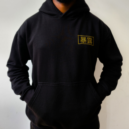 Oversized Hoodie - Black